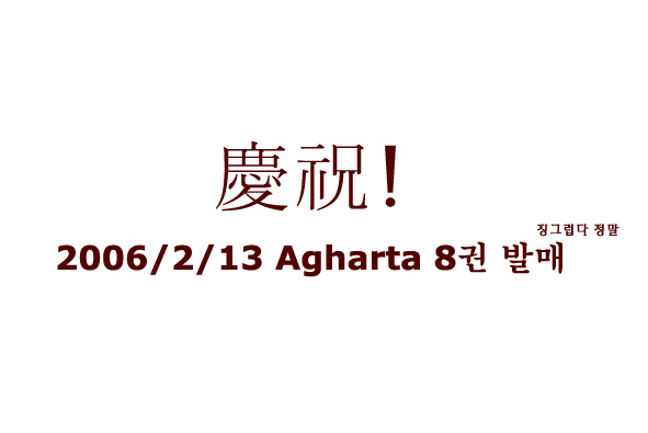https://hyacinth.kr/img/a8.jpg