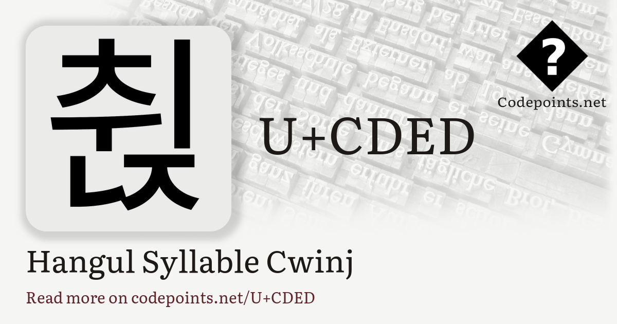 og-CDED.png og-CDED.png