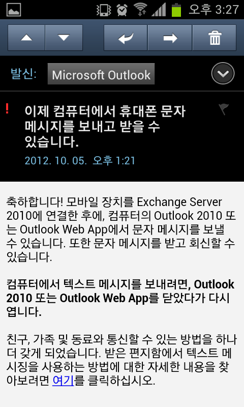 Screenshot_2012-10-05-15-27-54.png Screenshot_2012-10-05-15-27-54.png