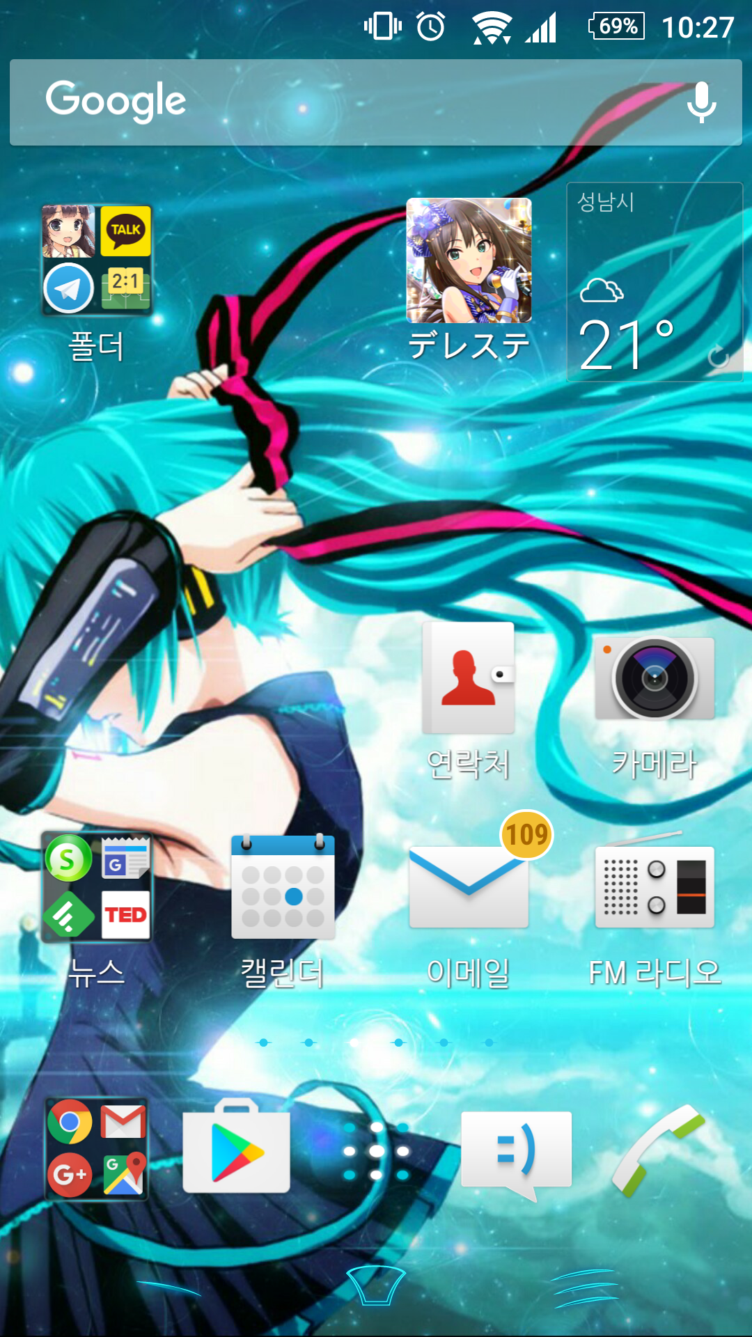 Screenshot_2016-04-26-10-27-20.png