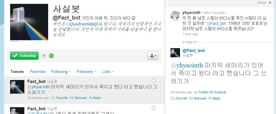 https://hyacinth.kr/moniwiki/wiki.php/irc%20logs?action=download&value=20110719.JPG