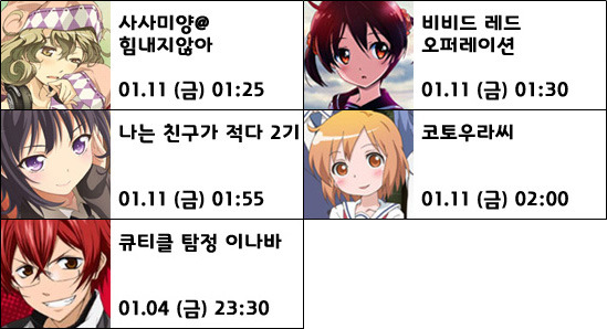 Friday.jpg Friday.jpg
