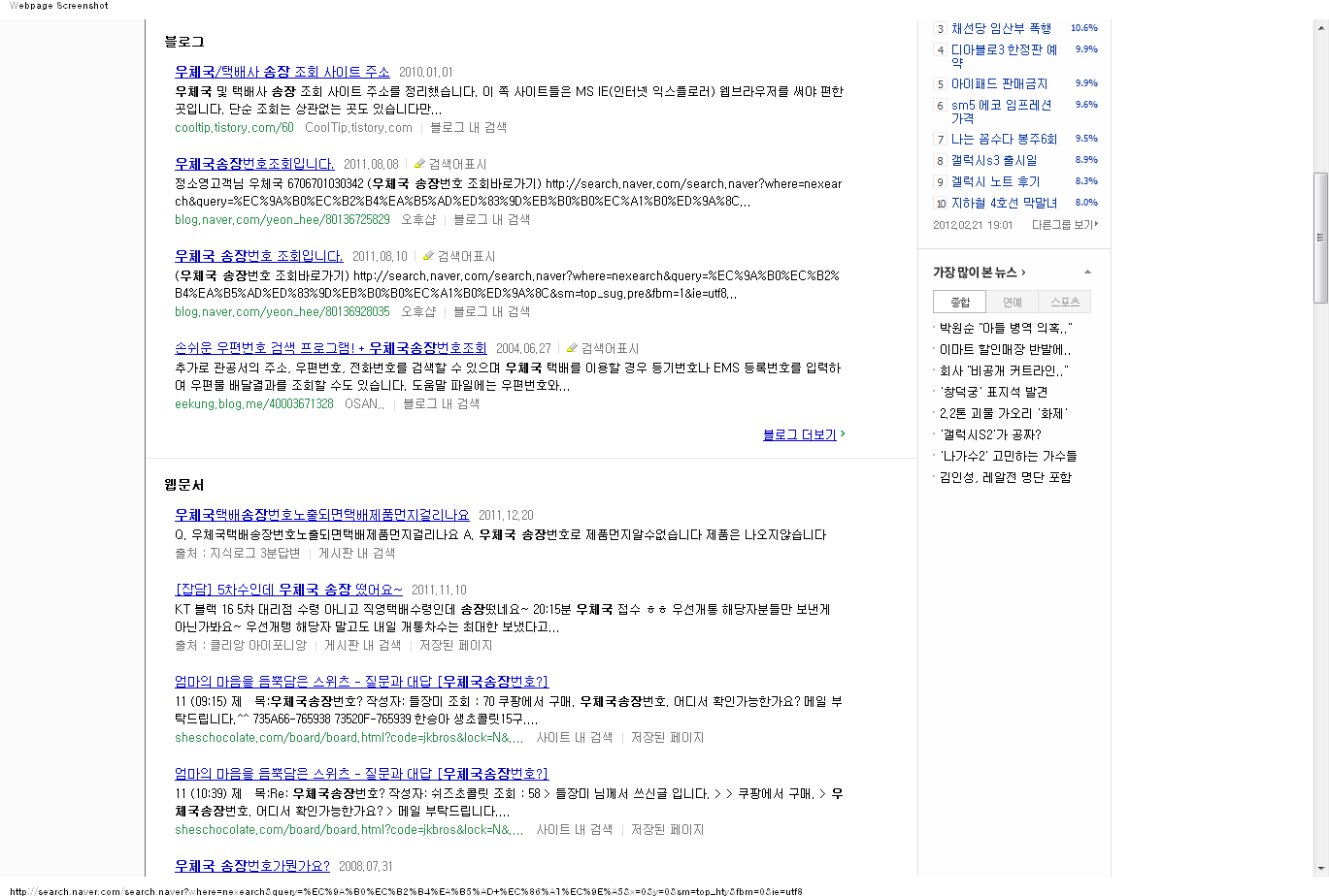 N2-2.png N2-2.png