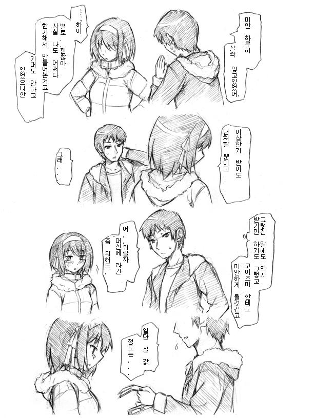 haruhi5.jpg haruhi5.jpg